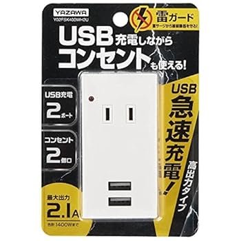ワイルドさん専用 雷ガード付サイドタップ3AC+1USB2.4Aブラック｜YAZAWA CORPORATION